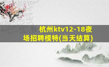 泉州夜总会招聘