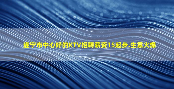 东莞夜场招聘